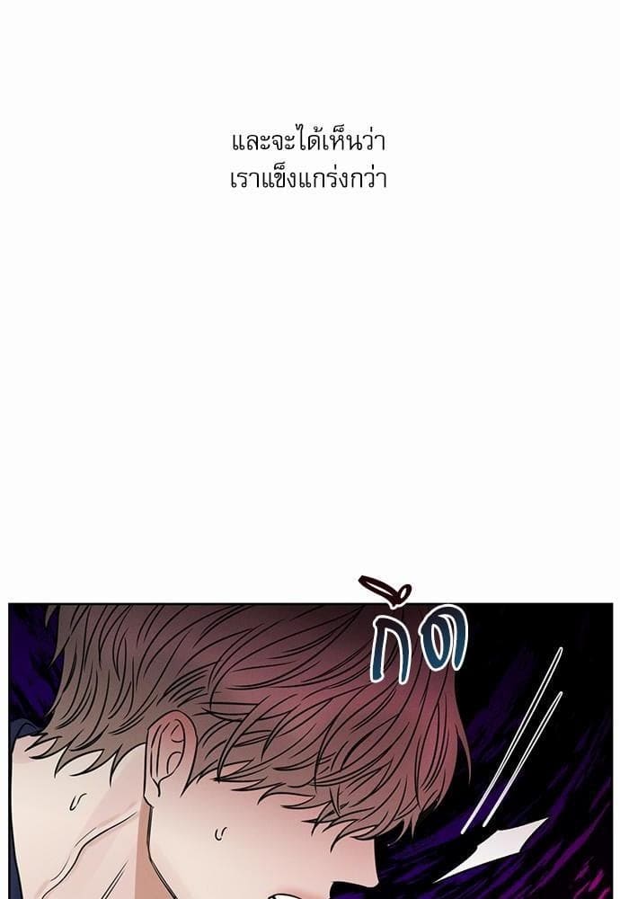 Love Me Not เล่ห์ร้ายพันธนาการรัก ตอนที่ 3438