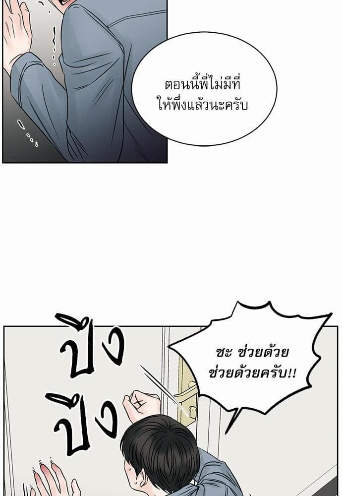 Love Me Not เล่ห์ร้ายพันธนาการรัก ตอนที่ 3462