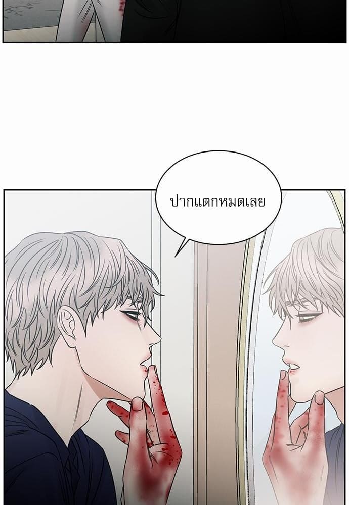 Love Me Not เล่ห์ร้ายพันธนาการรัก ตอนที่ 3502