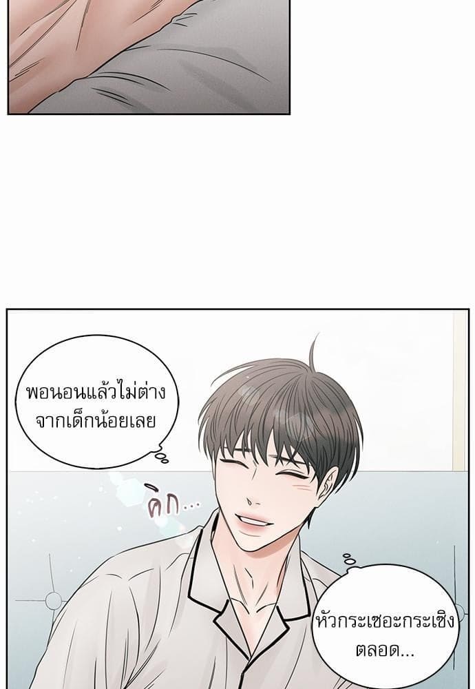 Love Me Not เล่ห์ร้ายพันธนาการรัก ตอนที่ 3603