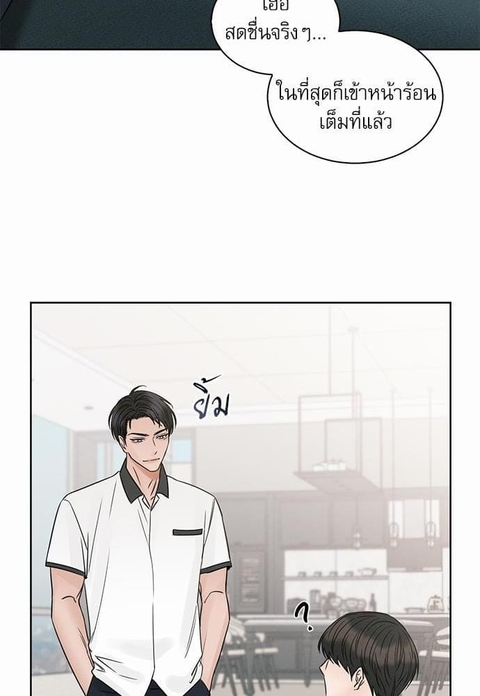 Love Me Not เล่ห์ร้ายพันธนาการรัก ตอนที่ 3618