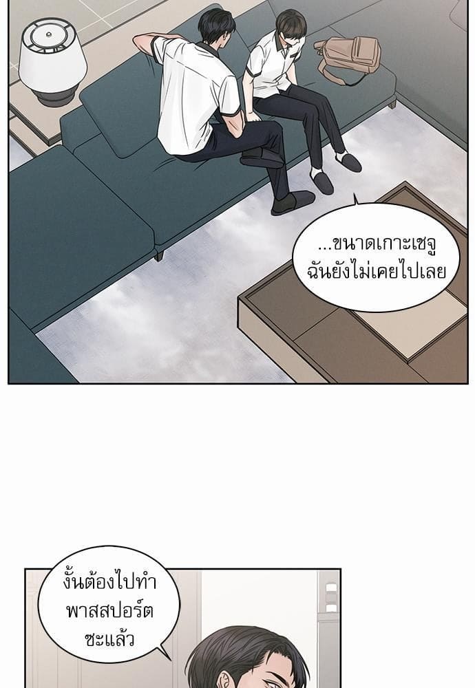 Love Me Not เล่ห์ร้ายพันธนาการรัก ตอนที่ 3631