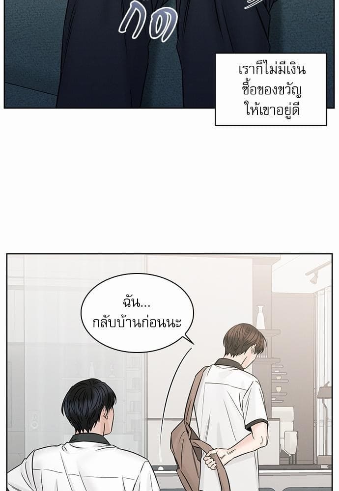 Love Me Not เล่ห์ร้ายพันธนาการรัก ตอนที่ 3635