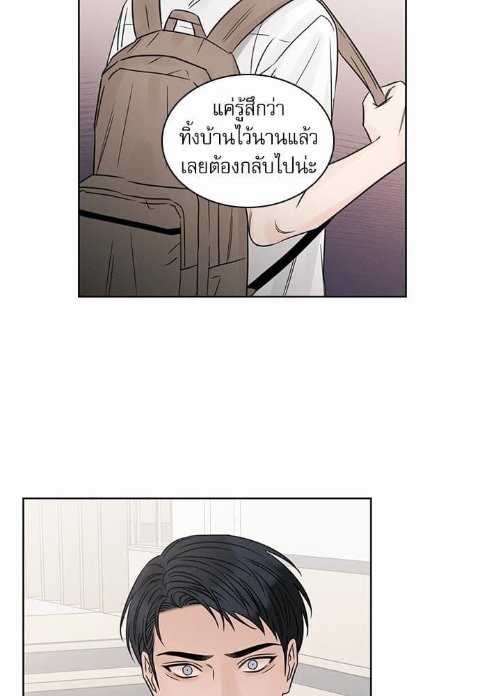 Love Me Not เล่ห์ร้ายพันธนาการรัก ตอนที่ 3637