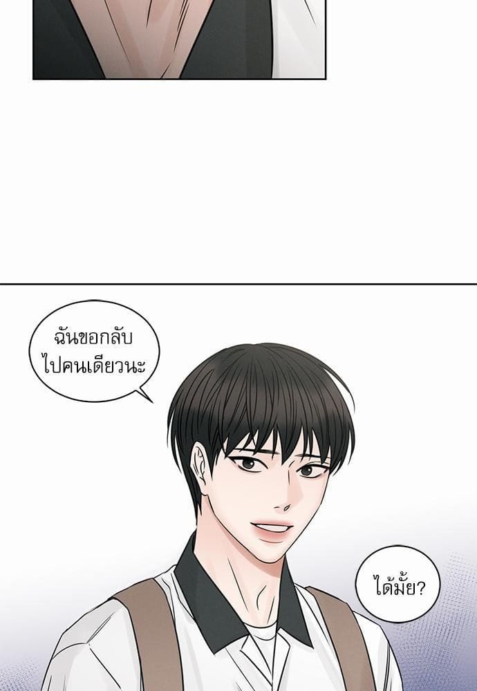 Love Me Not เล่ห์ร้ายพันธนาการรัก ตอนที่ 3645