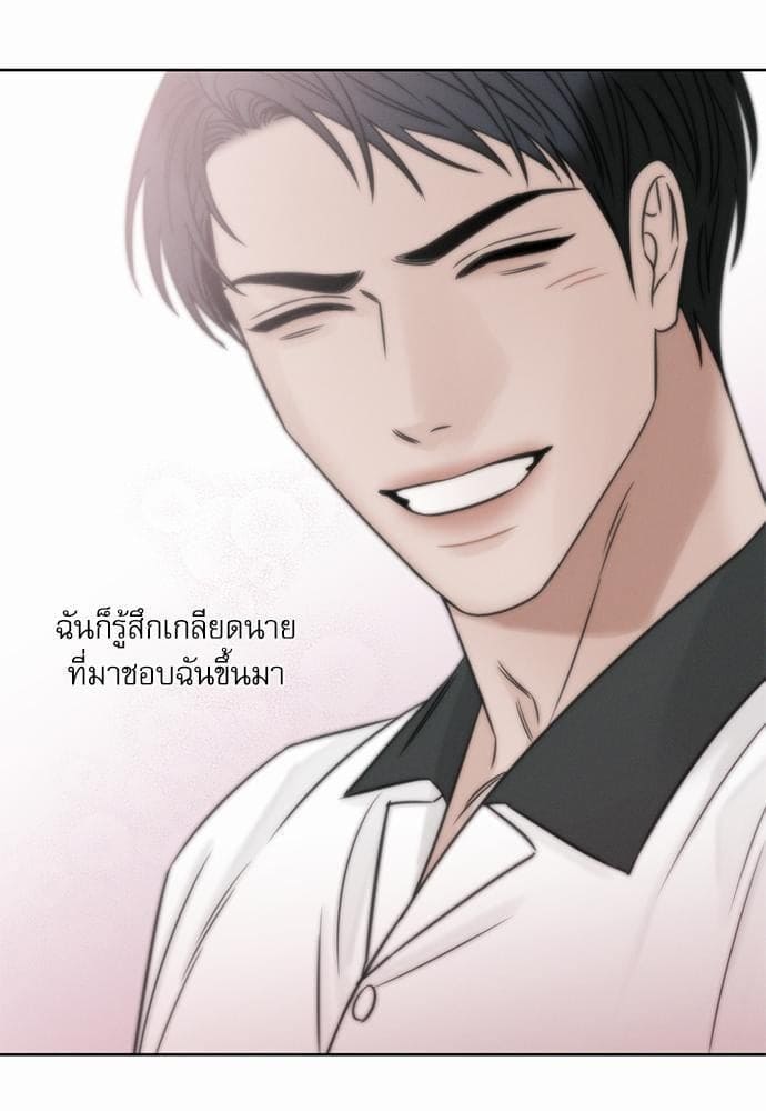 Love Me Not เล่ห์ร้ายพันธนาการรัก ตอนที่ 3653