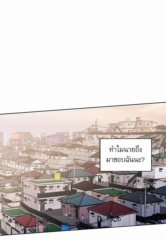 Love Me Not เล่ห์ร้ายพันธนาการรัก ตอนที่ 3654