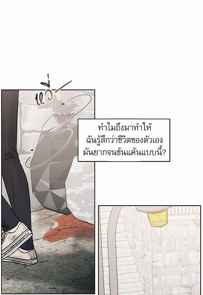 Love Me Not เล่ห์ร้ายพันธนาการรัก ตอนที่ 3655