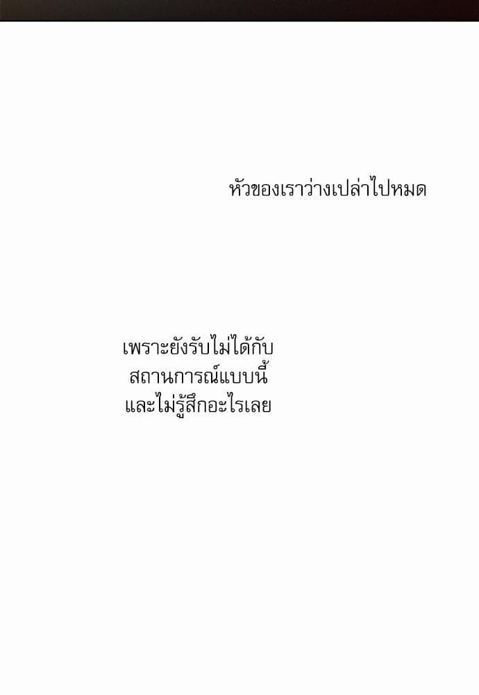 Love Me Not เล่ห์ร้ายพันธนาการรัก ตอนที่ 3815