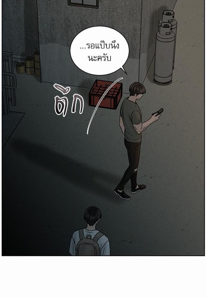 Love Me Not เล่ห์ร้ายพันธนาการรัก ตอนที่ 3864