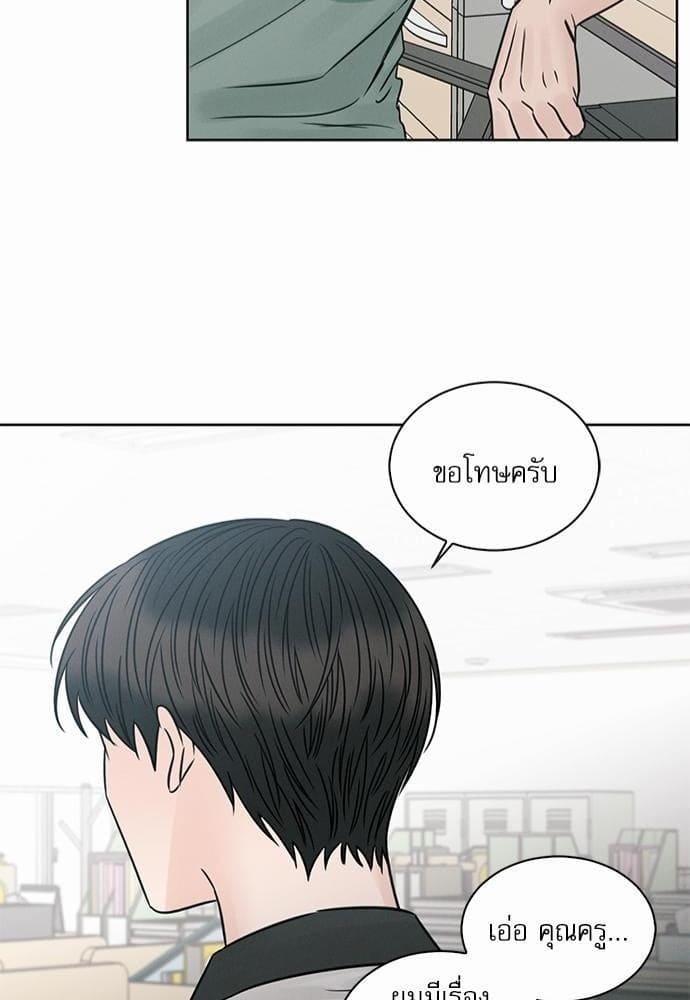 Love Me Not เล่ห์ร้ายพันธนาการรัก ตอนที่ 3944