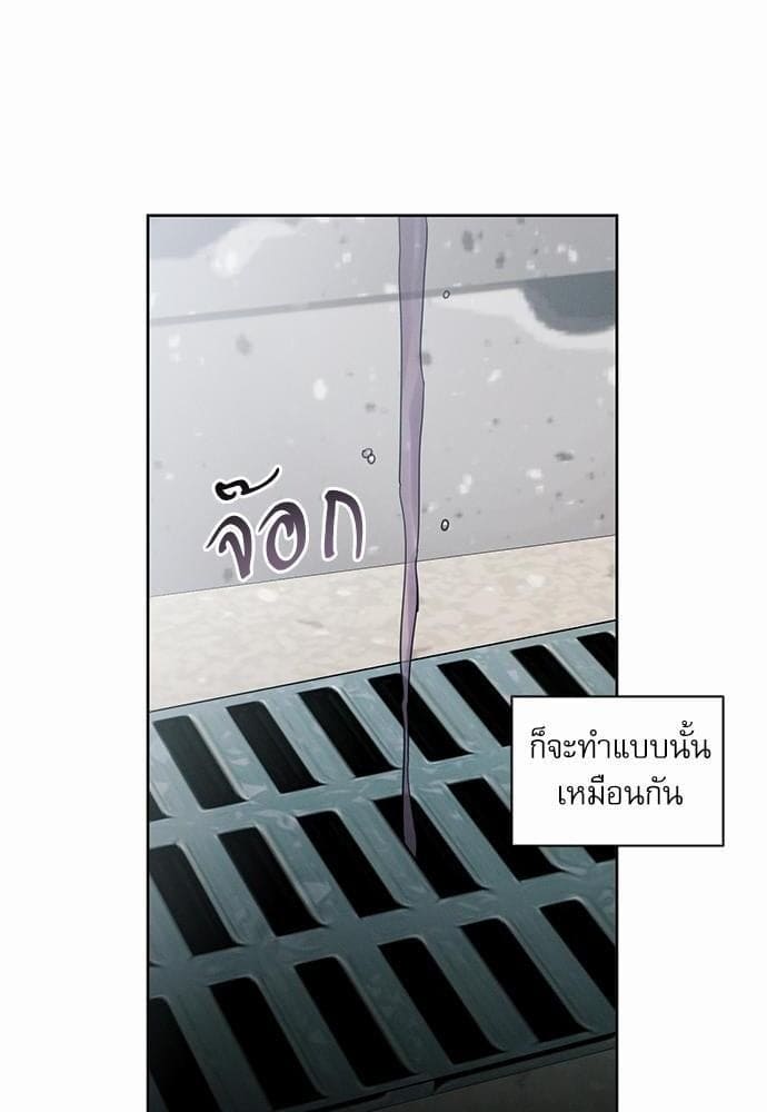 Love Me Not เล่ห์ร้ายพันธนาการรัก ตอนที่ 3954