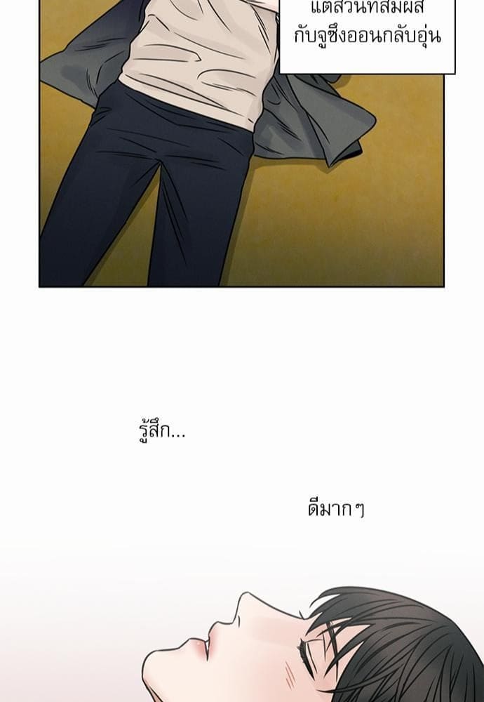 Love Me Not เล่ห์ร้ายพันธนาการรัก ตอนที่ 543