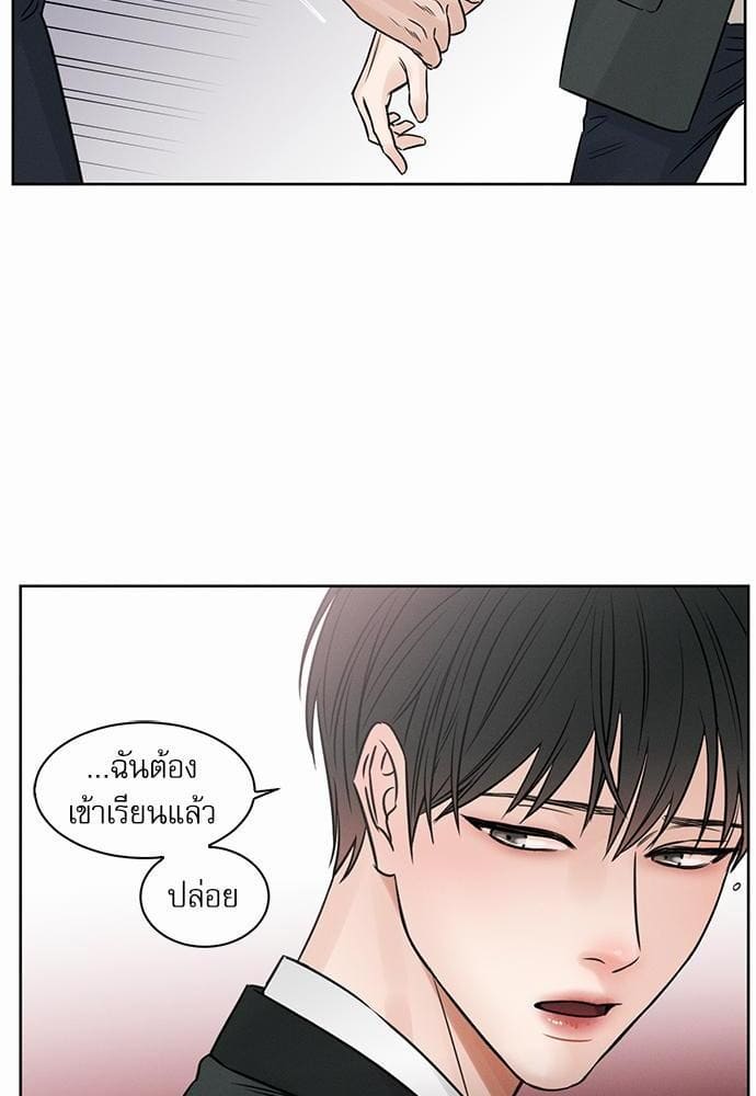 Love Me Not เล่ห์ร้ายพันธนาการรัก ตอนที่ 732