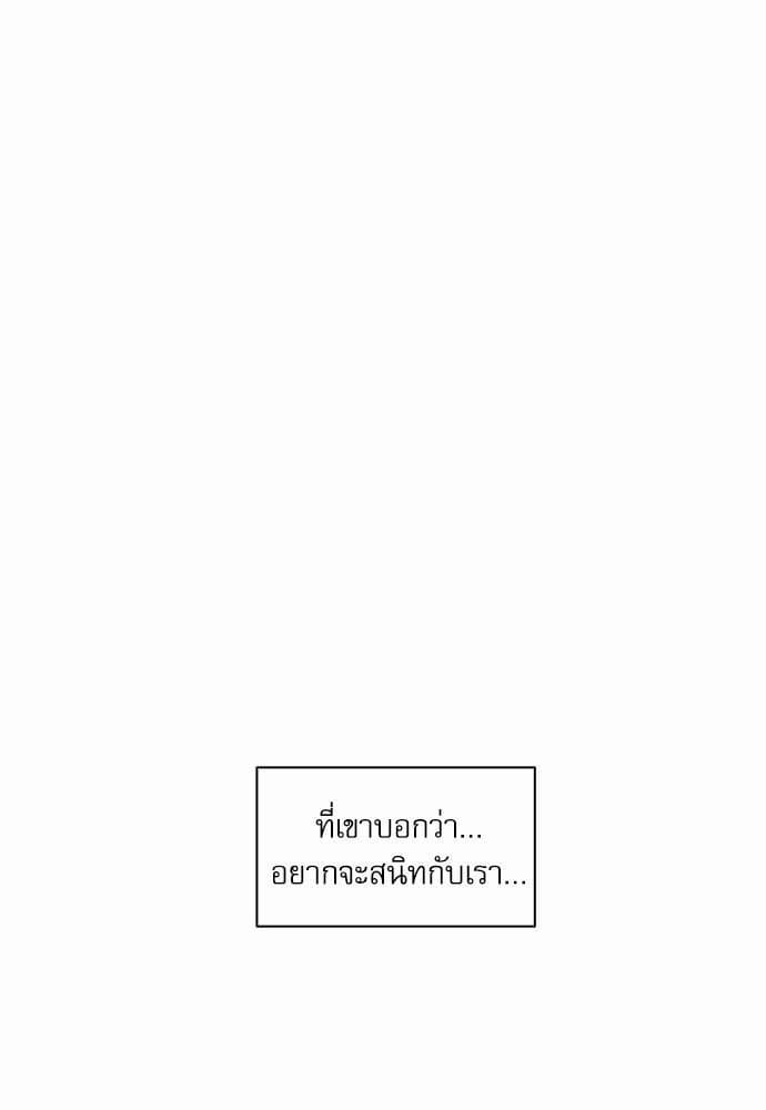 Love Me Not เล่ห์ร้ายพันธนาการรัก ตอนที่ 737