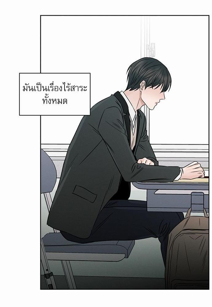 Love Me Not เล่ห์ร้ายพันธนาการรัก ตอนที่ 738