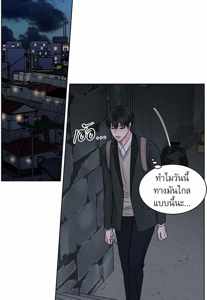 Love Me Not เล่ห์ร้ายพันธนาการรัก ตอนที่ 756