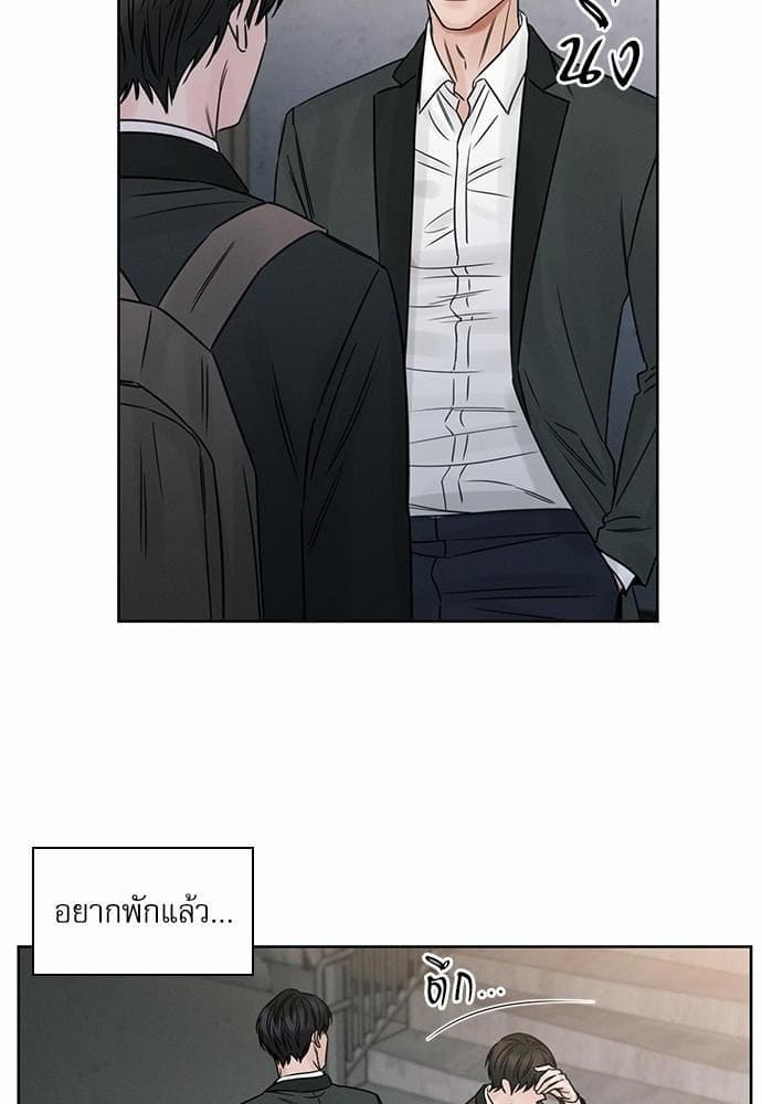 Love Me Not เล่ห์ร้ายพันธนาการรัก ตอนที่ 826