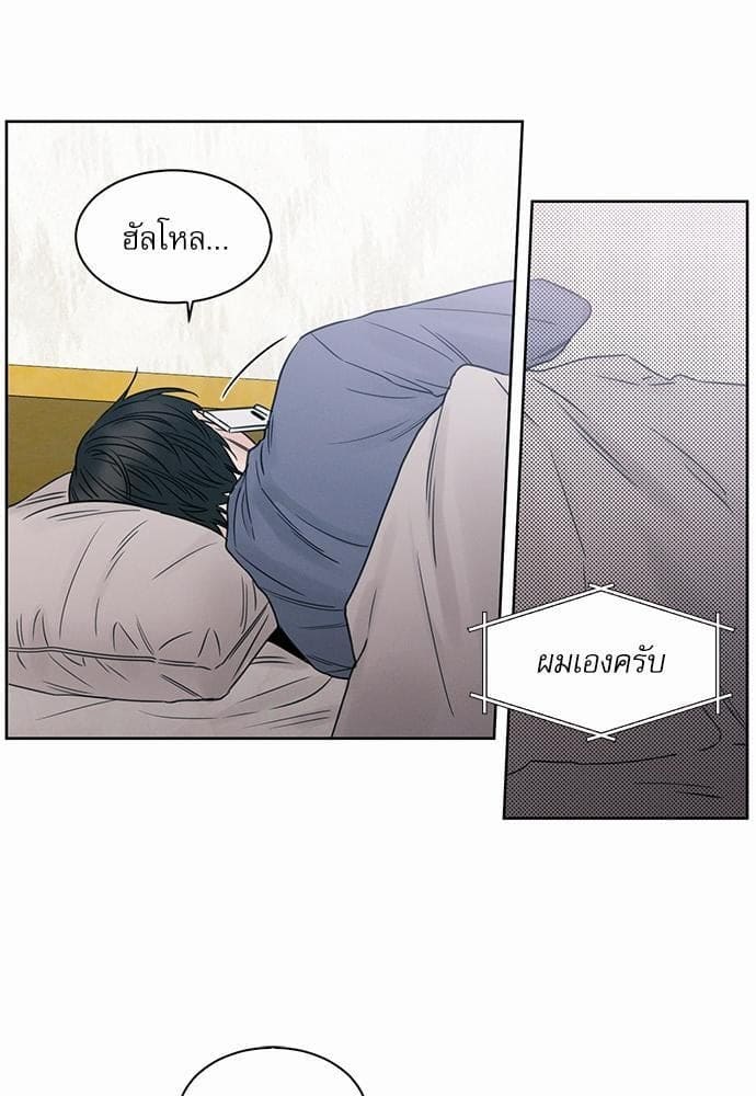 Love Me Not เล่ห์ร้ายพันธนาการรัก ตอนที่ 937