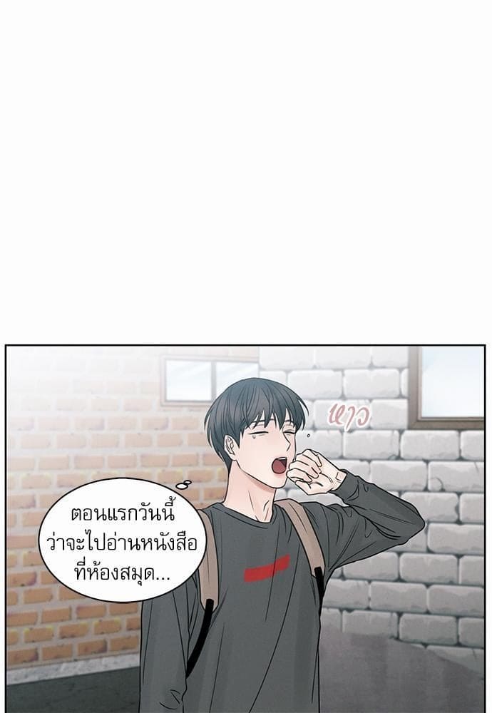 Love Me Not เล่ห์ร้ายพันธนาการรัก ตอนที่ 945