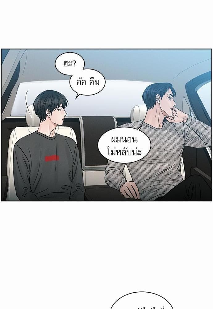 Love Me Not เล่ห์ร้ายพันธนาการรัก ตอนที่ 958