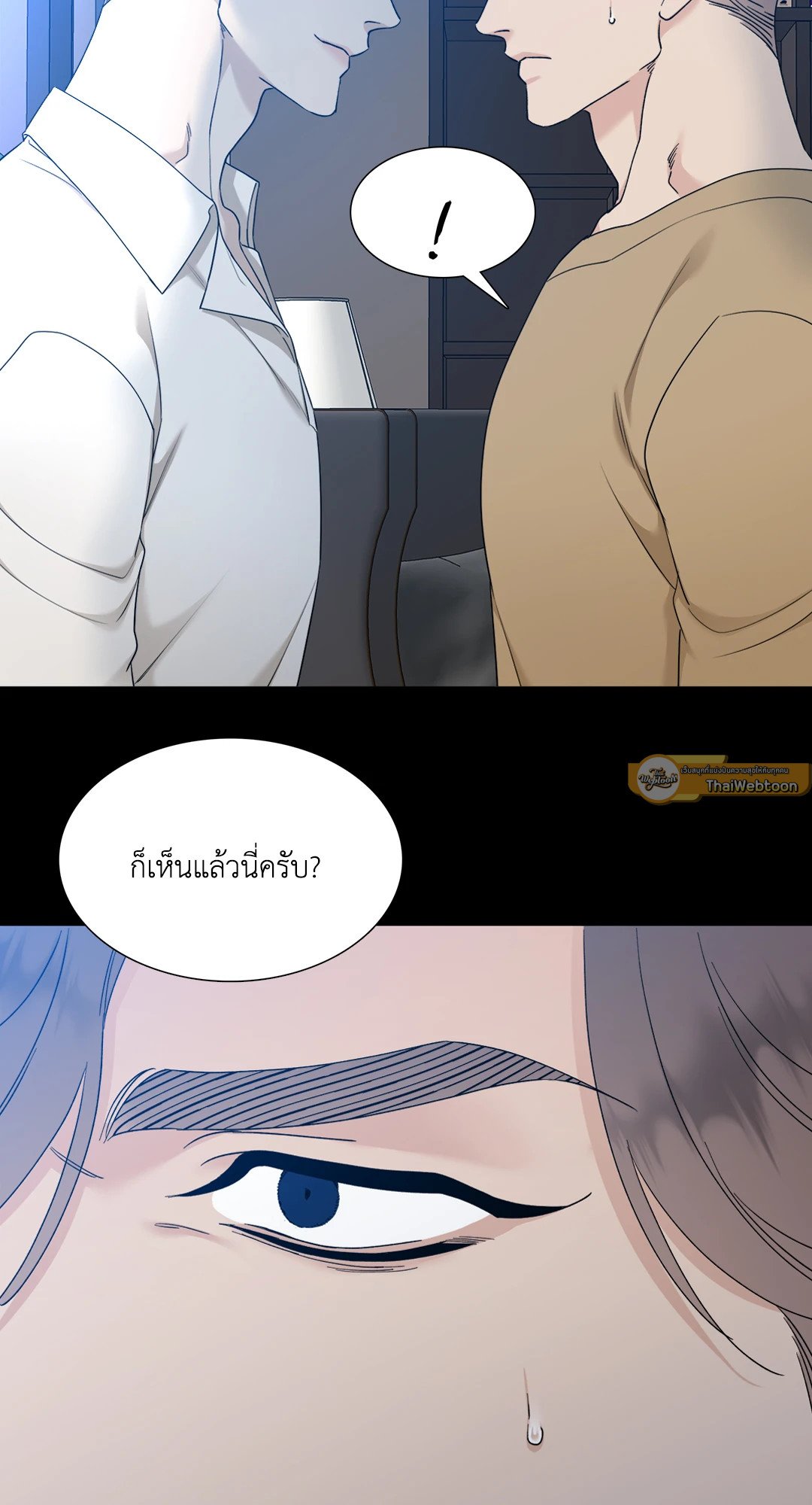 Miscreants And Mayhem ถิ่นคนเถื่อน ตอนที่ 1007