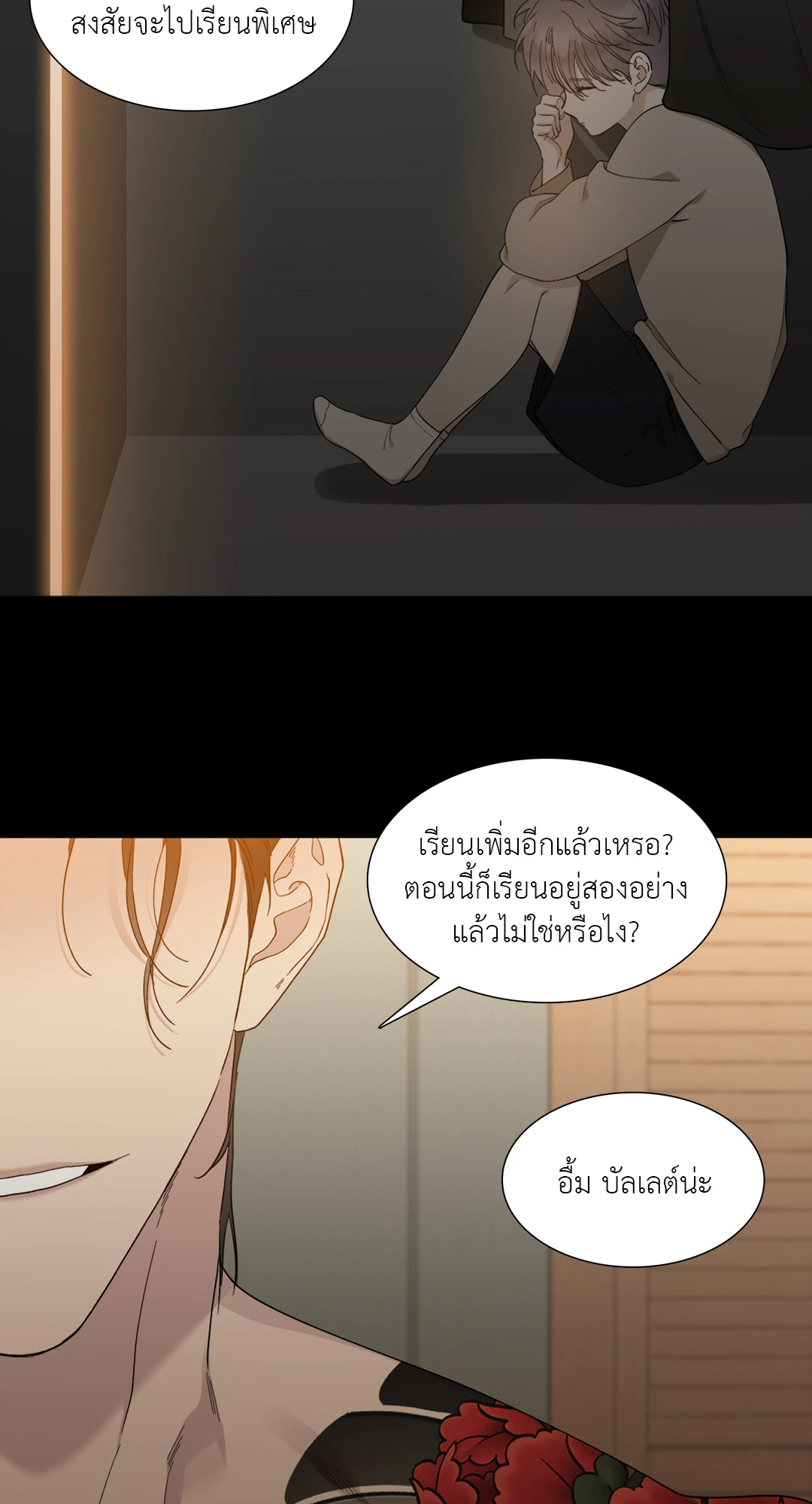 Miscreants And Mayhem ถิ่นคนเถื่อน ตอนที่ 102