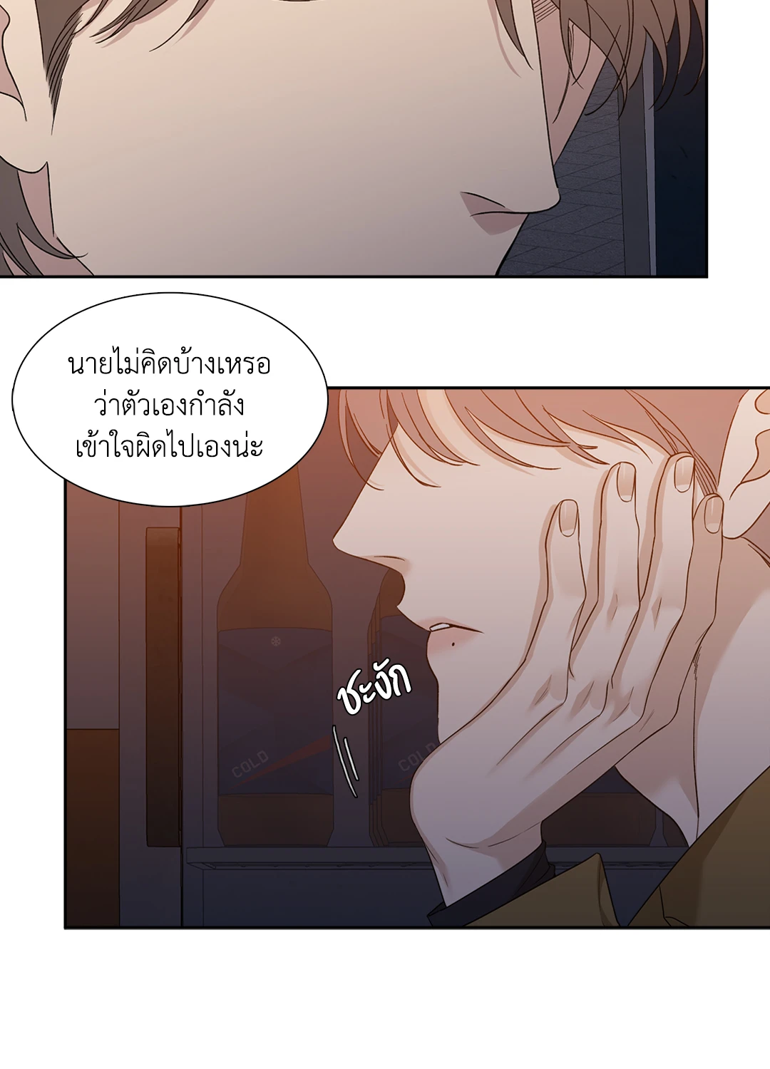 Miscreants And Mayhem ถิ่นคนเถื่อน ตอนที่ 1048