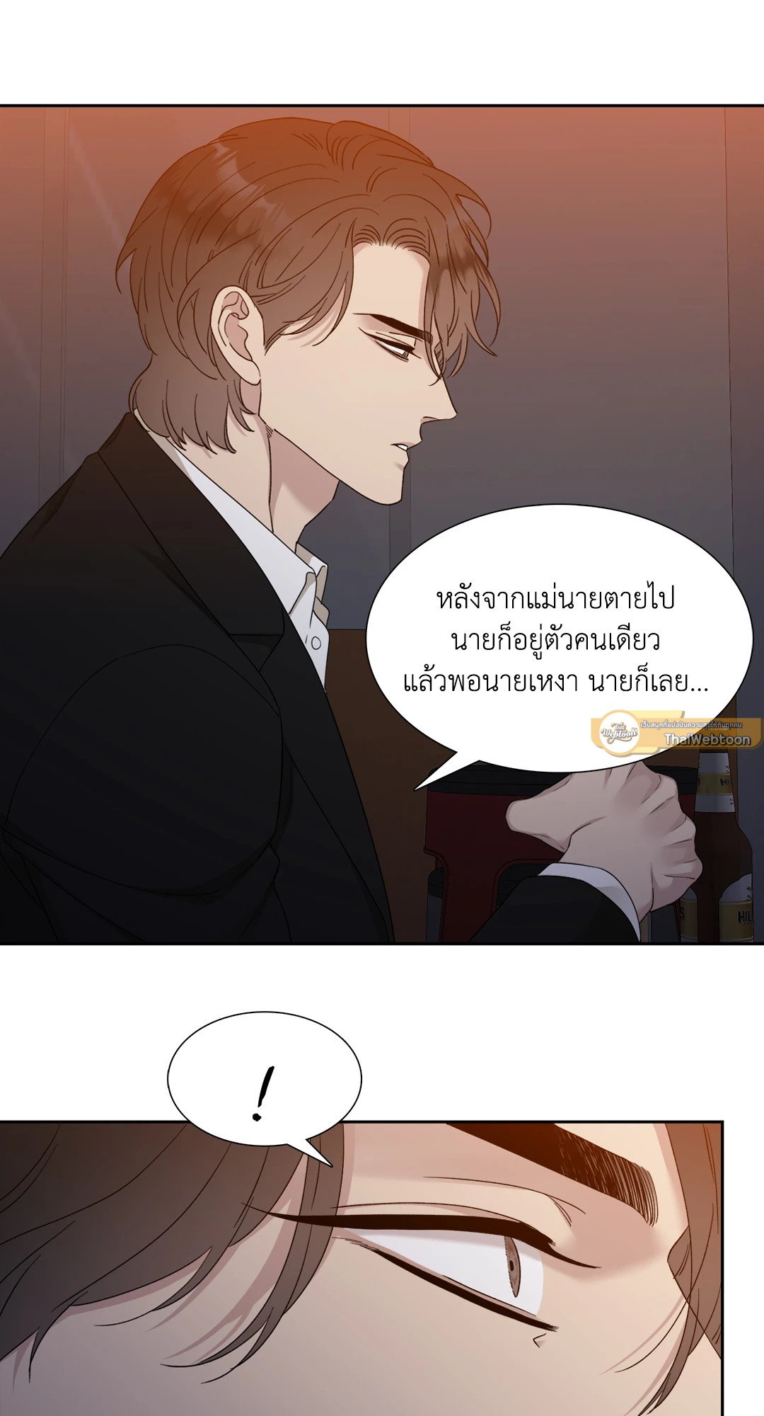 Miscreants And Mayhem ถิ่นคนเถื่อน ตอนที่ 1049