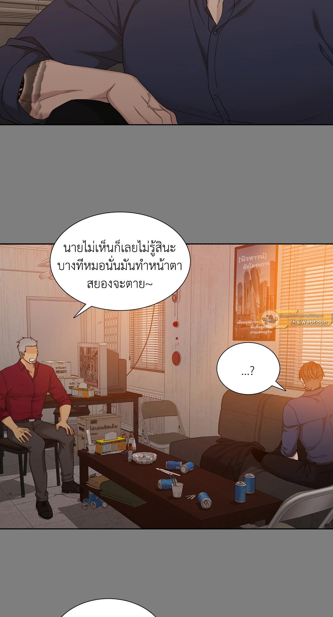 Miscreants And Mayhem ถิ่นคนเถื่อน ตอนที่ 1111