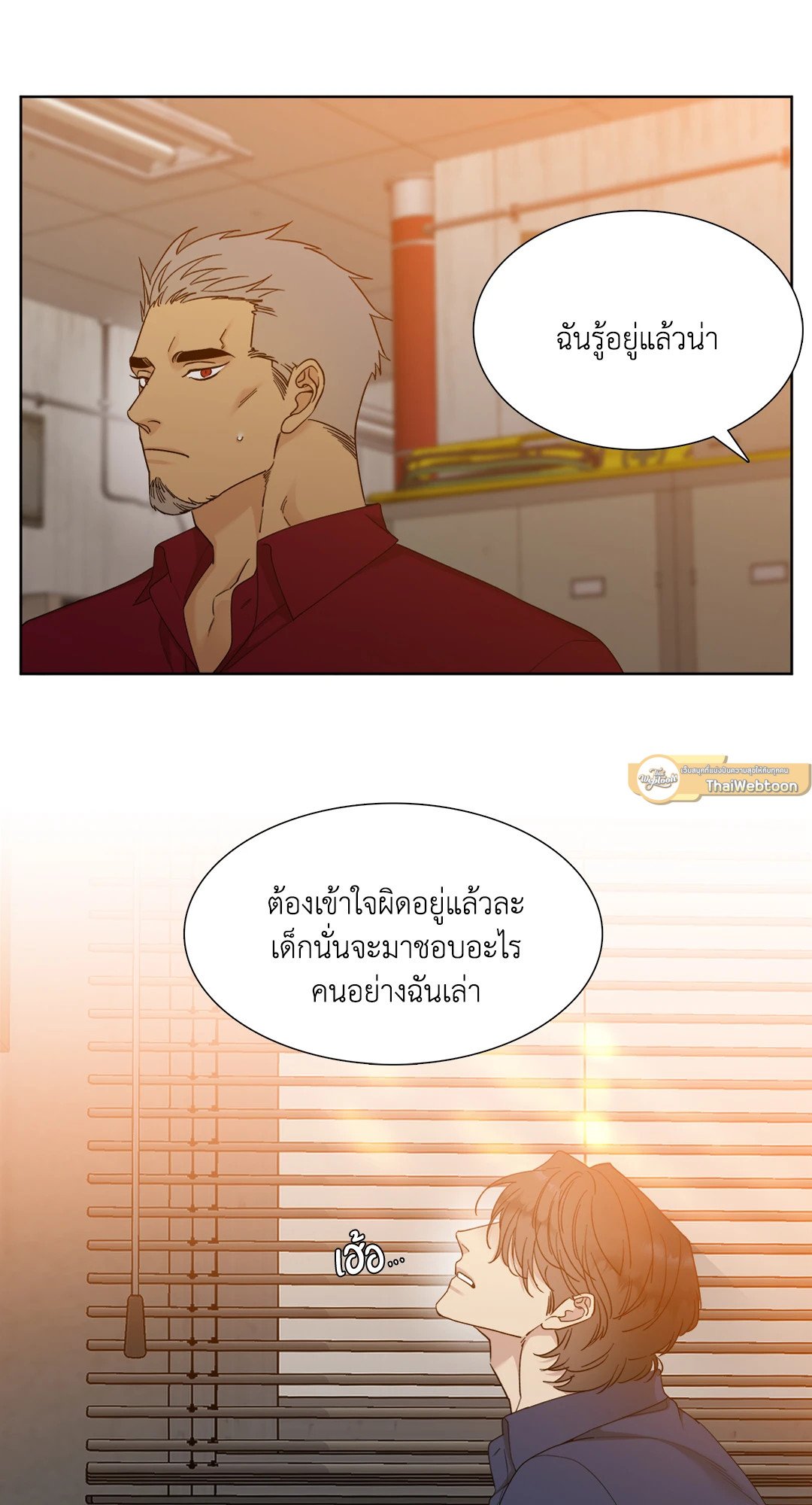 Miscreants And Mayhem ถิ่นคนเถื่อน ตอนที่ 1115