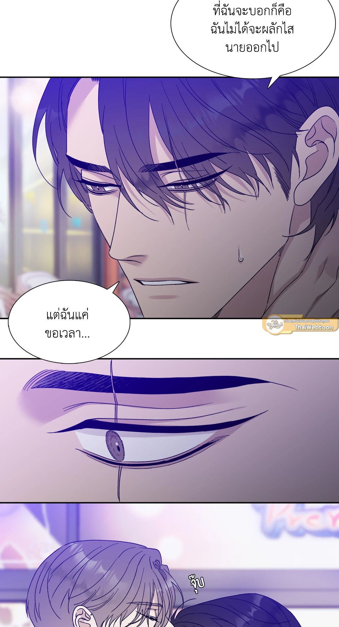 Miscreants And Mayhem ถิ่นคนเถื่อน ตอนที่ 1131