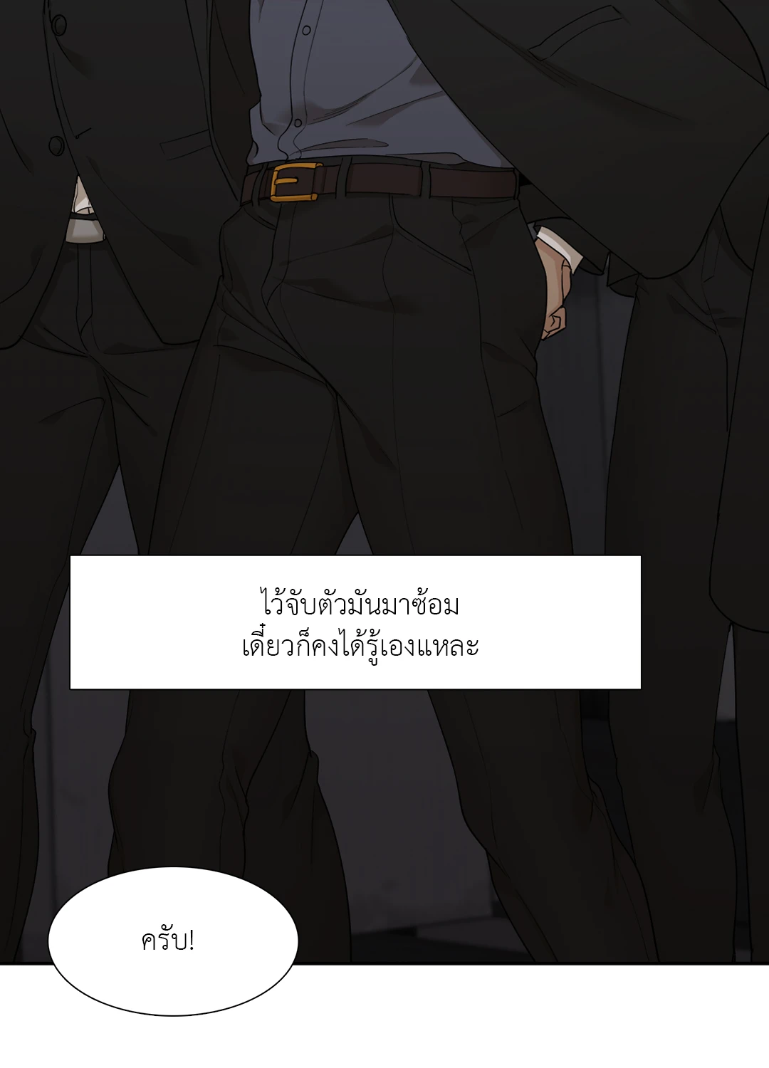 Miscreants And Mayhem ถิ่นคนเถื่อน ตอนที่ 128