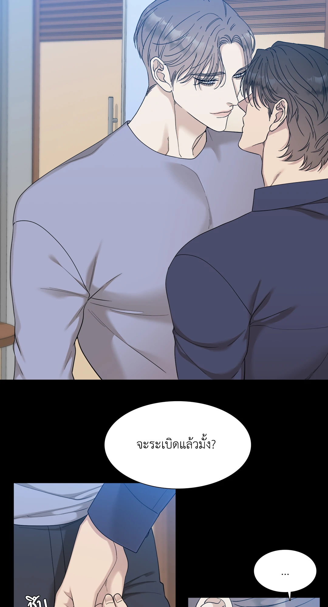 Miscreants And Mayhem ถิ่นคนเถื่อน ตอนที่ 1318