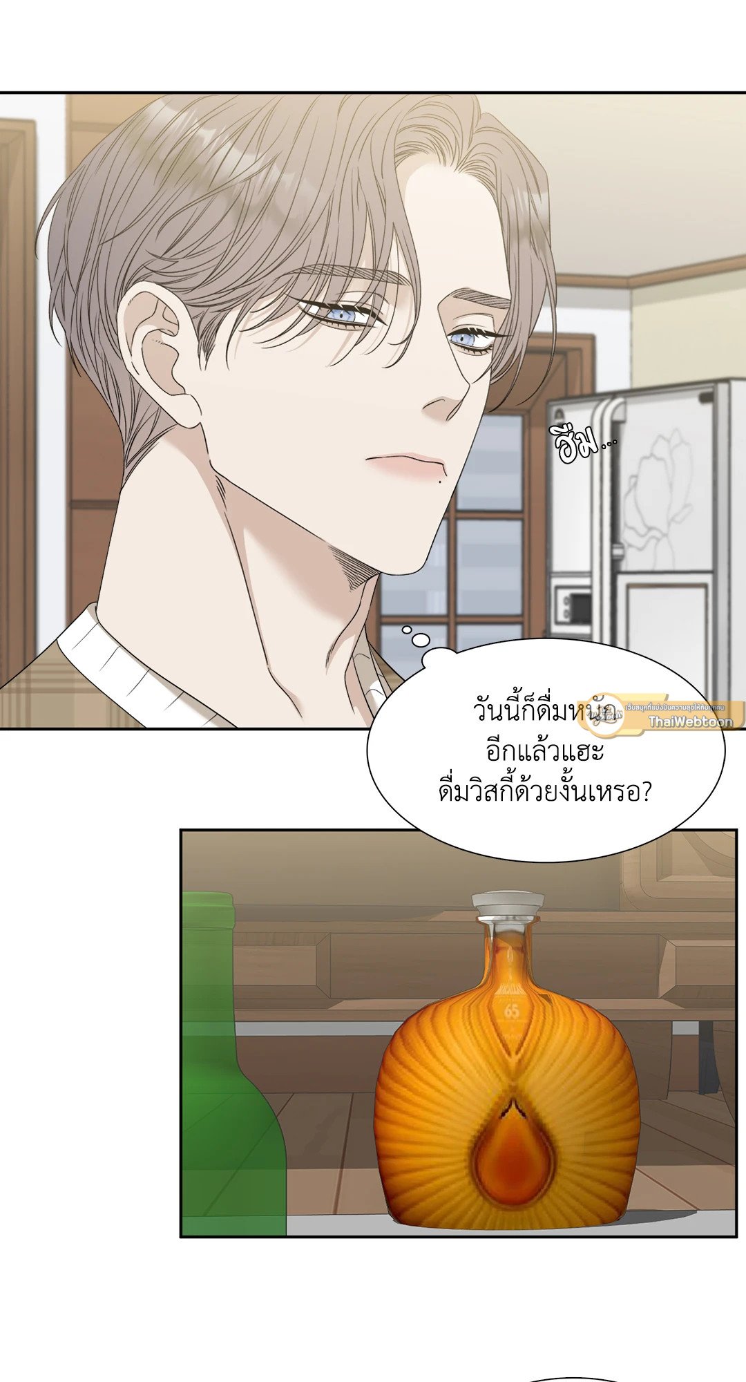 Miscreants And Mayhem ถิ่นคนเถื่อน ตอนที่ 1413