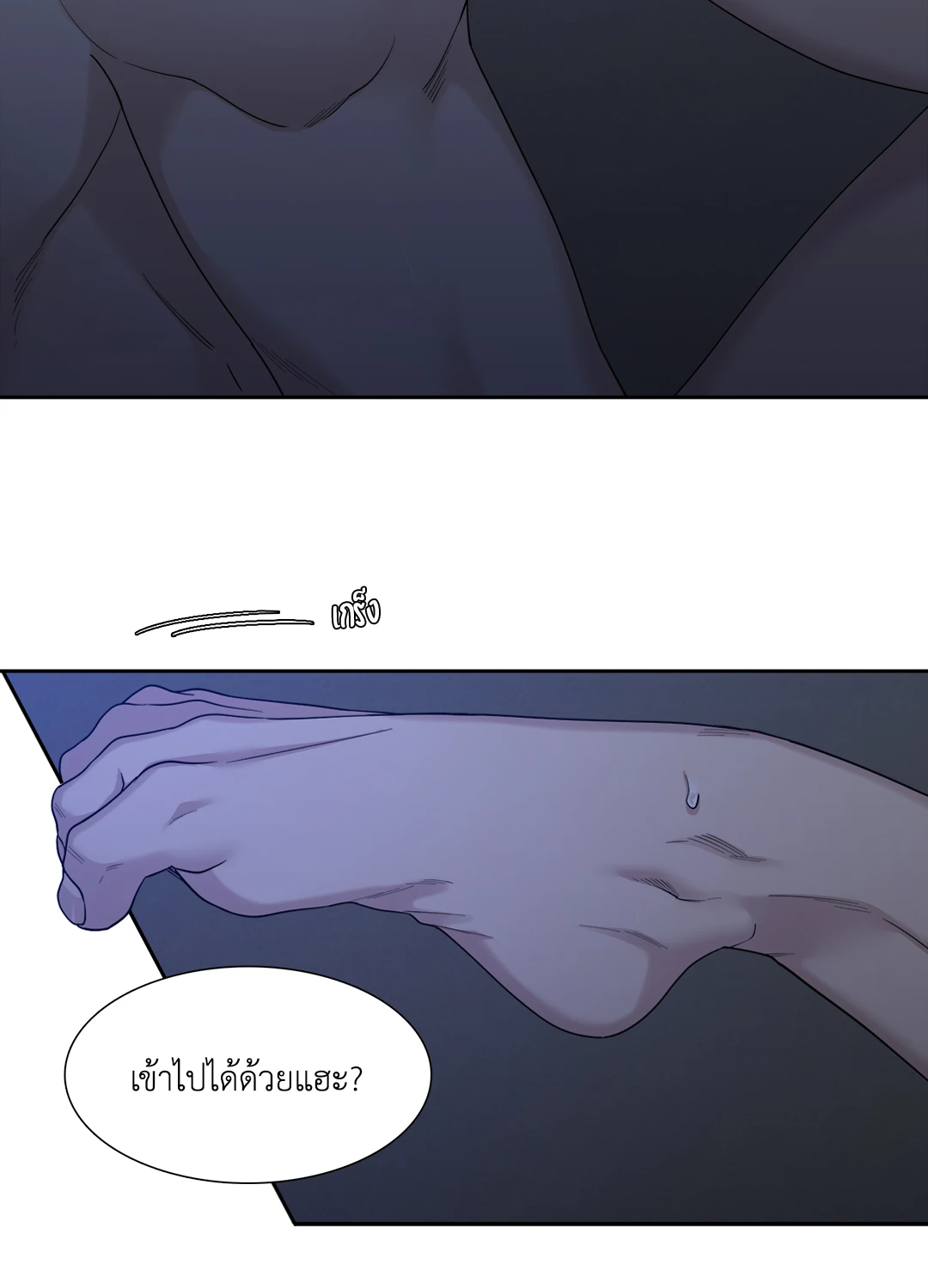 Miscreants And Mayhem ถิ่นคนเถื่อน ตอนที่ 1528