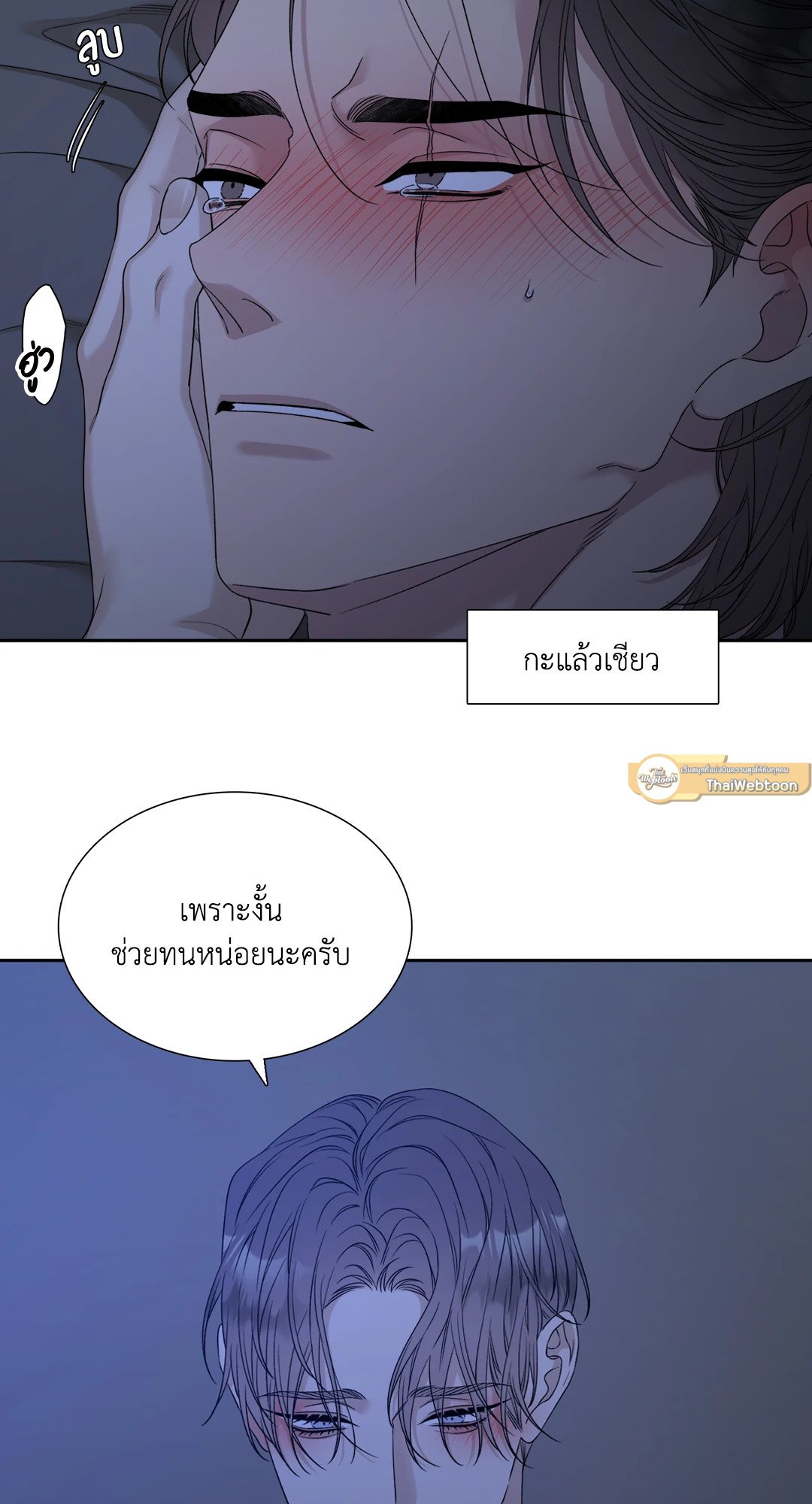 Miscreants And Mayhem ถิ่นคนเถื่อน ตอนที่ 1535