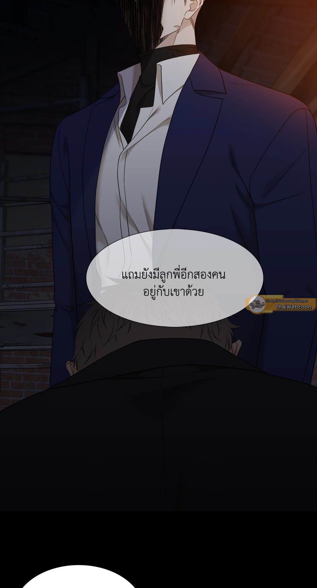 Miscreants And Mayhem ถิ่นคนเถื่อน ตอนที่ 1707