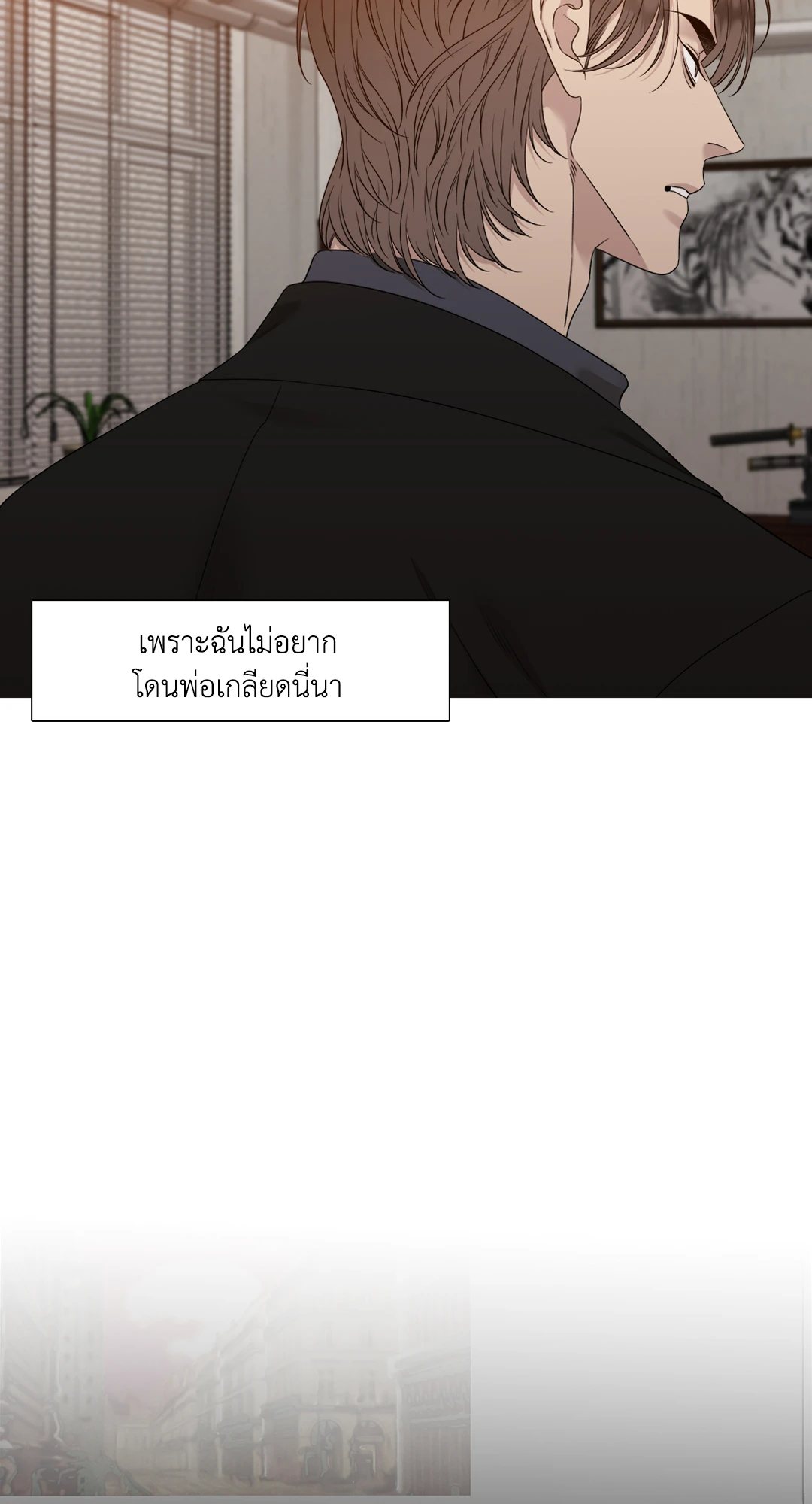 Miscreants And Mayhem ถิ่นคนเถื่อน ตอนที่ 1714