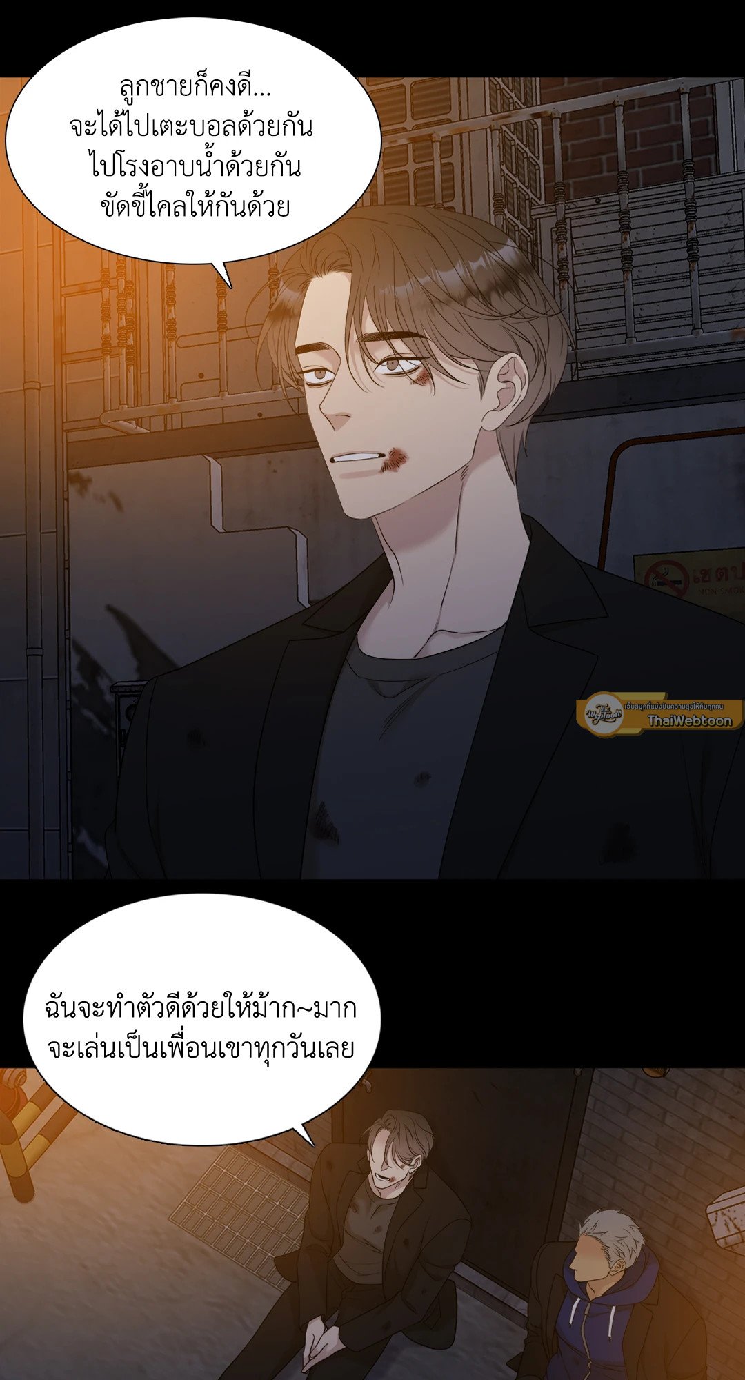 Miscreants And Mayhem ถิ่นคนเถื่อน ตอนที่ 1909