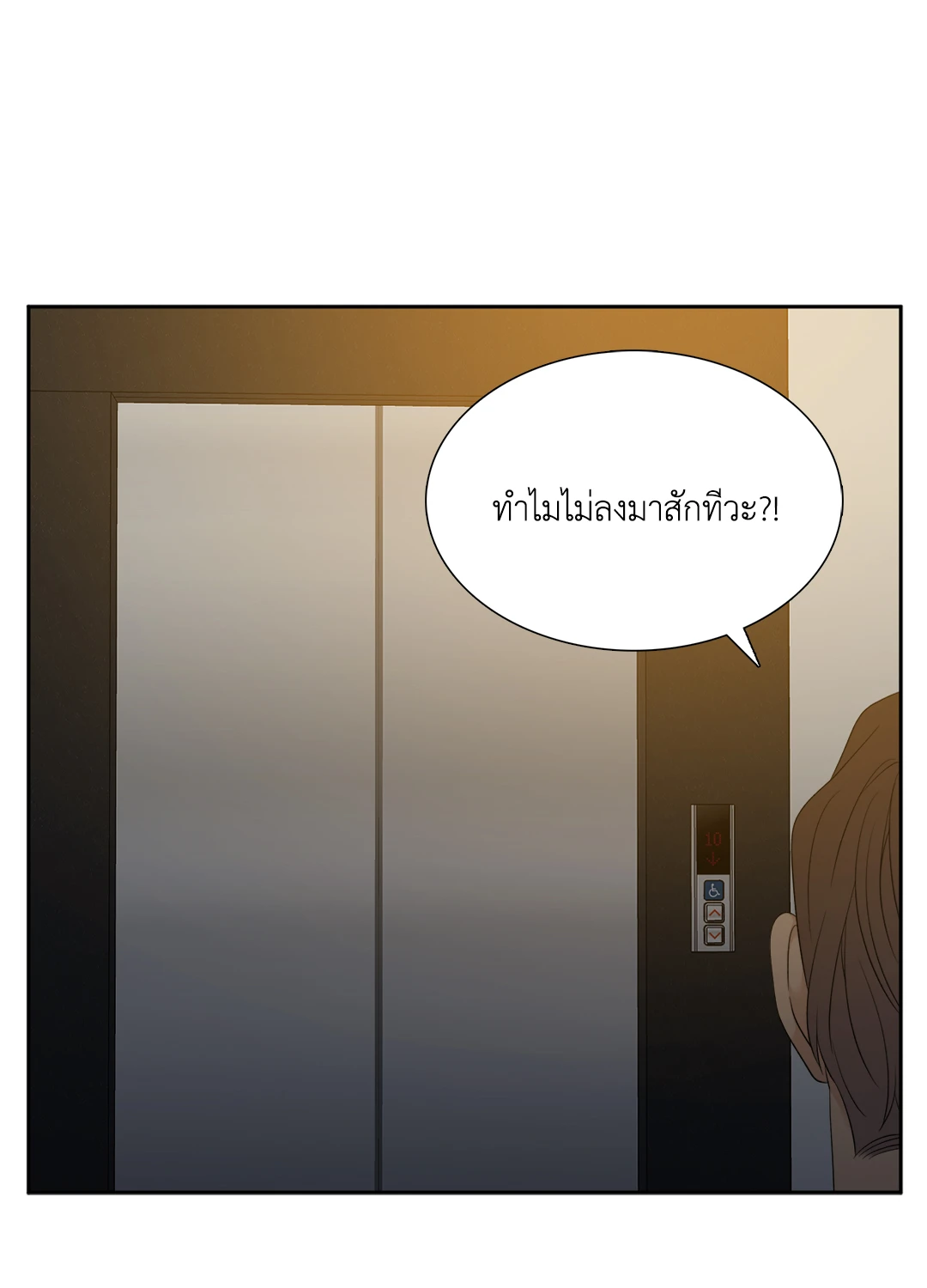 Miscreants And Mayhem ถิ่นคนเถื่อน ตอนที่ 2208