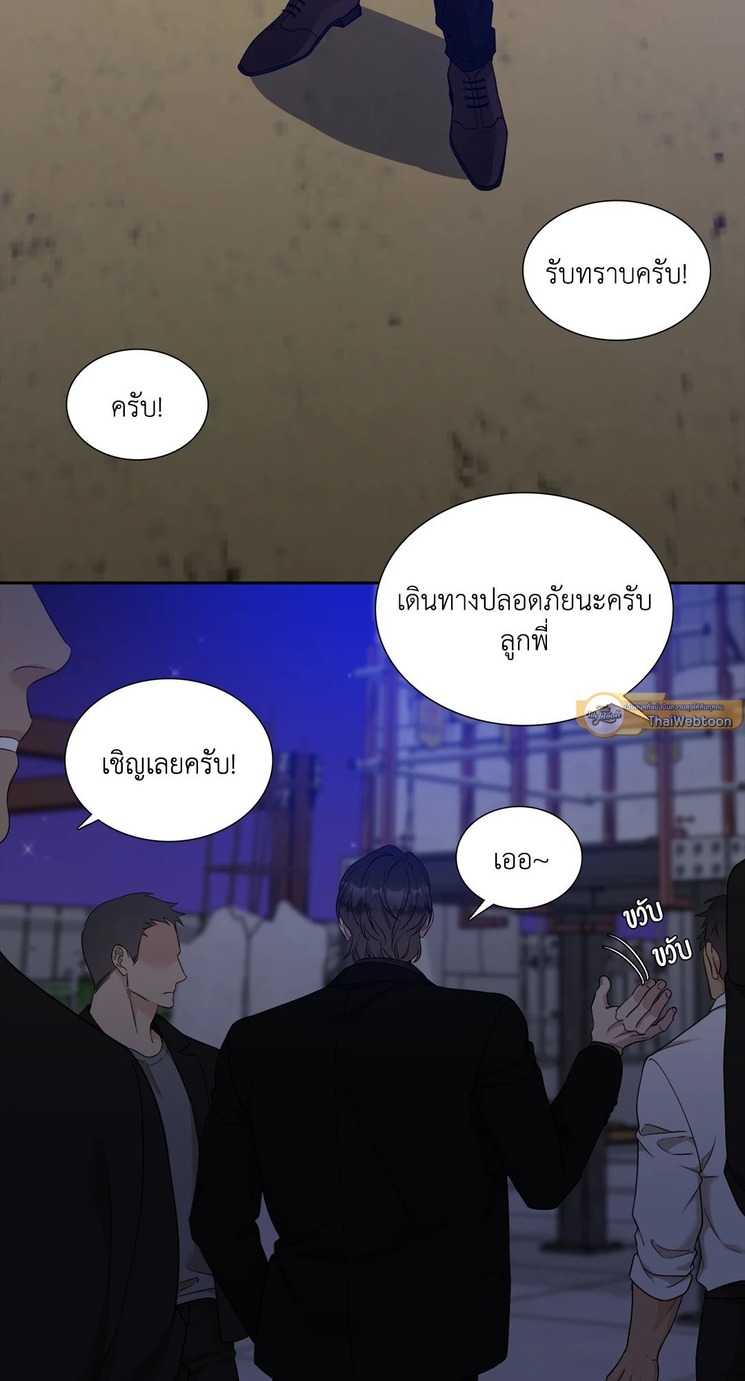 Miscreants And Mayhem ถิ่นคนเถื่อน ตอนที่ 2223