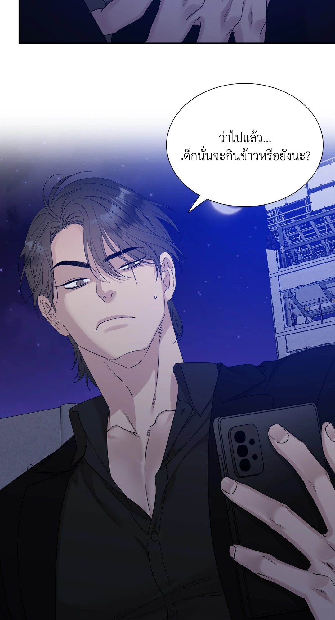 Miscreants And Mayhem ถิ่นคนเถื่อน ตอนที่ 2234