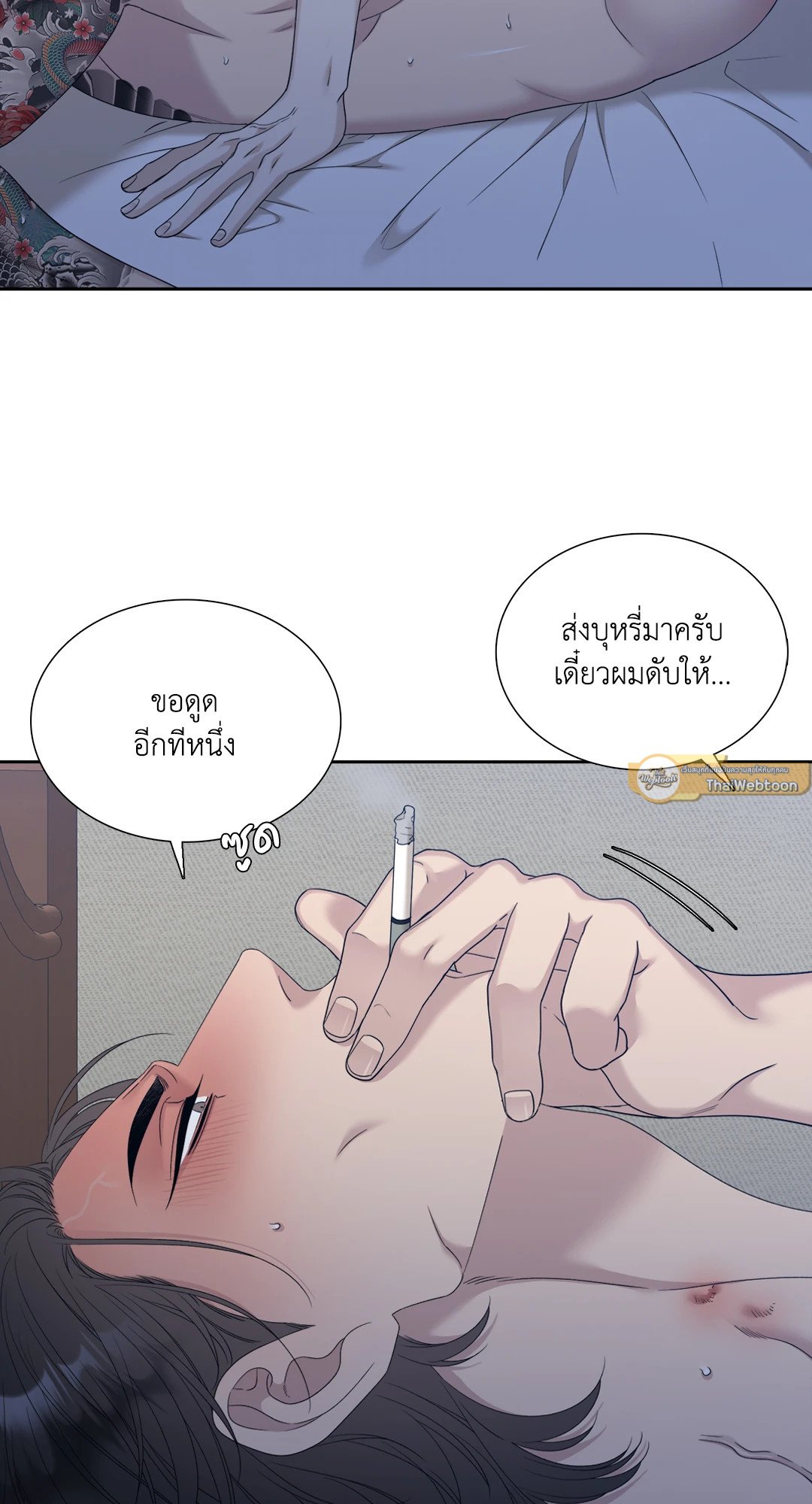 Miscreants And Mayhem ถิ่นคนเถื่อน ตอนที่ 2423