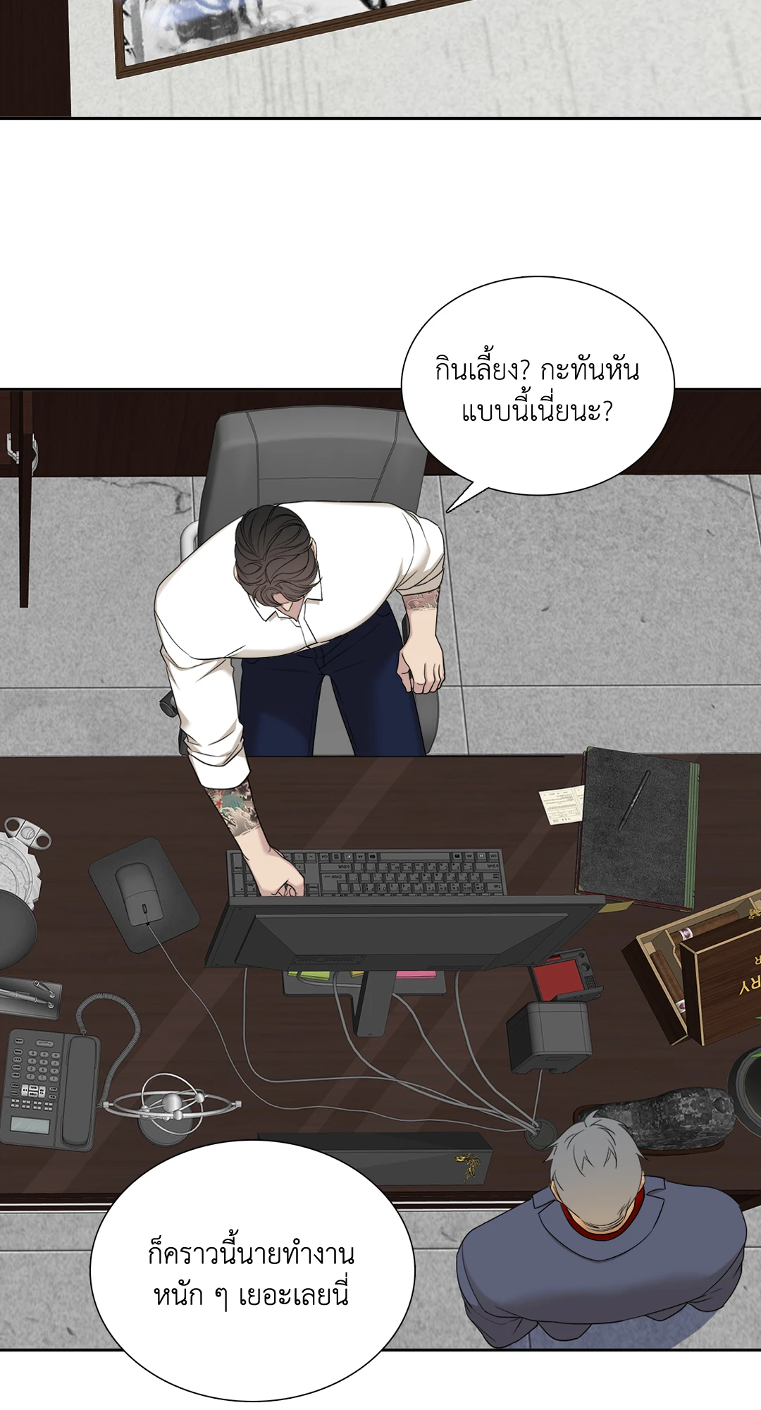 Miscreants And Mayhem ถิ่นคนเถื่อน ตอนที่ 2454