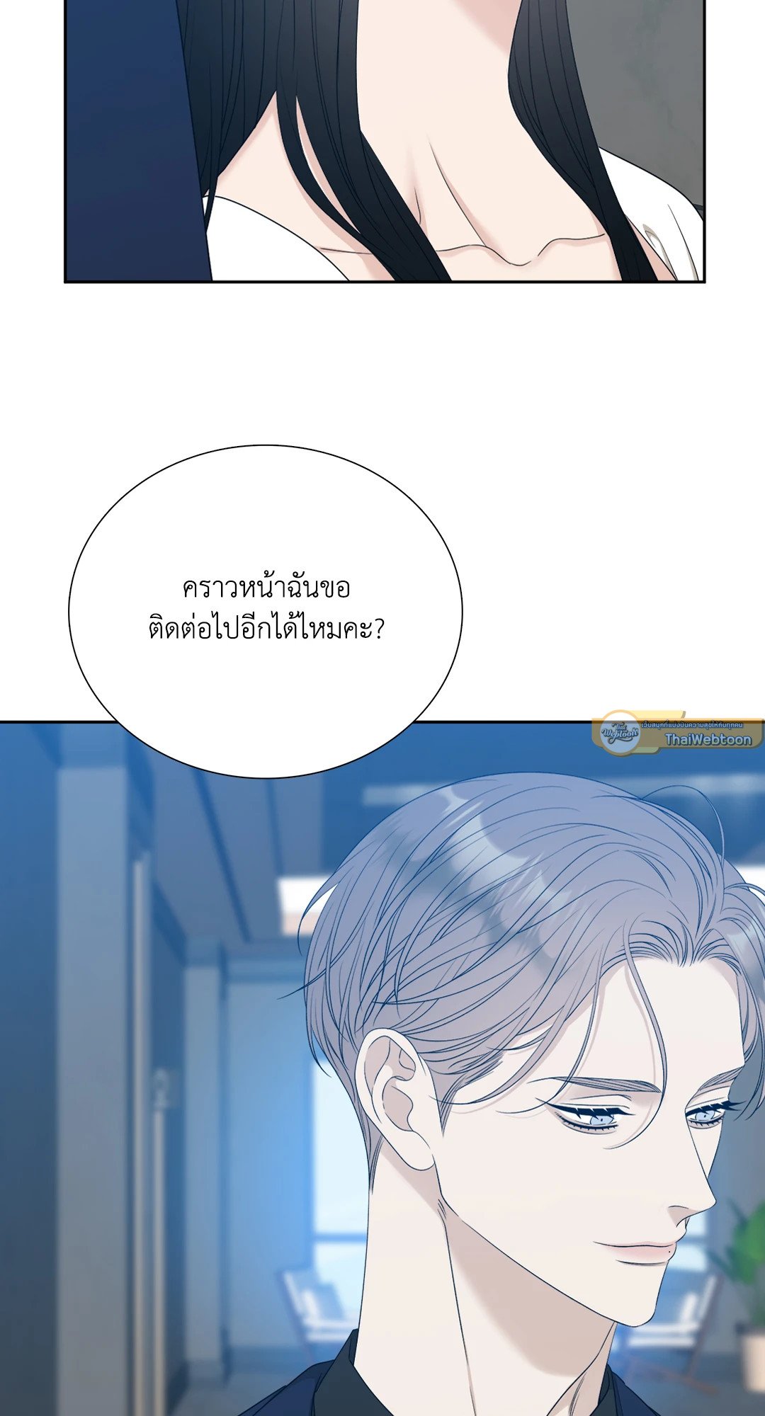 Miscreants And Mayhem ถิ่นคนเถื่อน ตอนที่ 2511