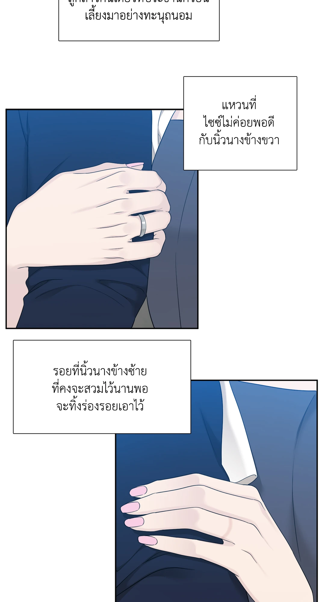 Miscreants And Mayhem ถิ่นคนเถื่อน ตอนที่ 2514