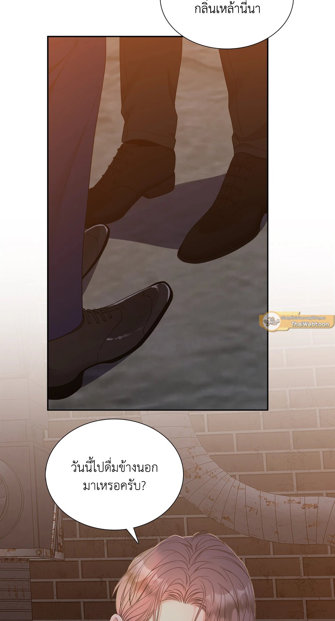 Miscreants And Mayhem ถิ่นคนเถื่อน ตอนที่ 2531