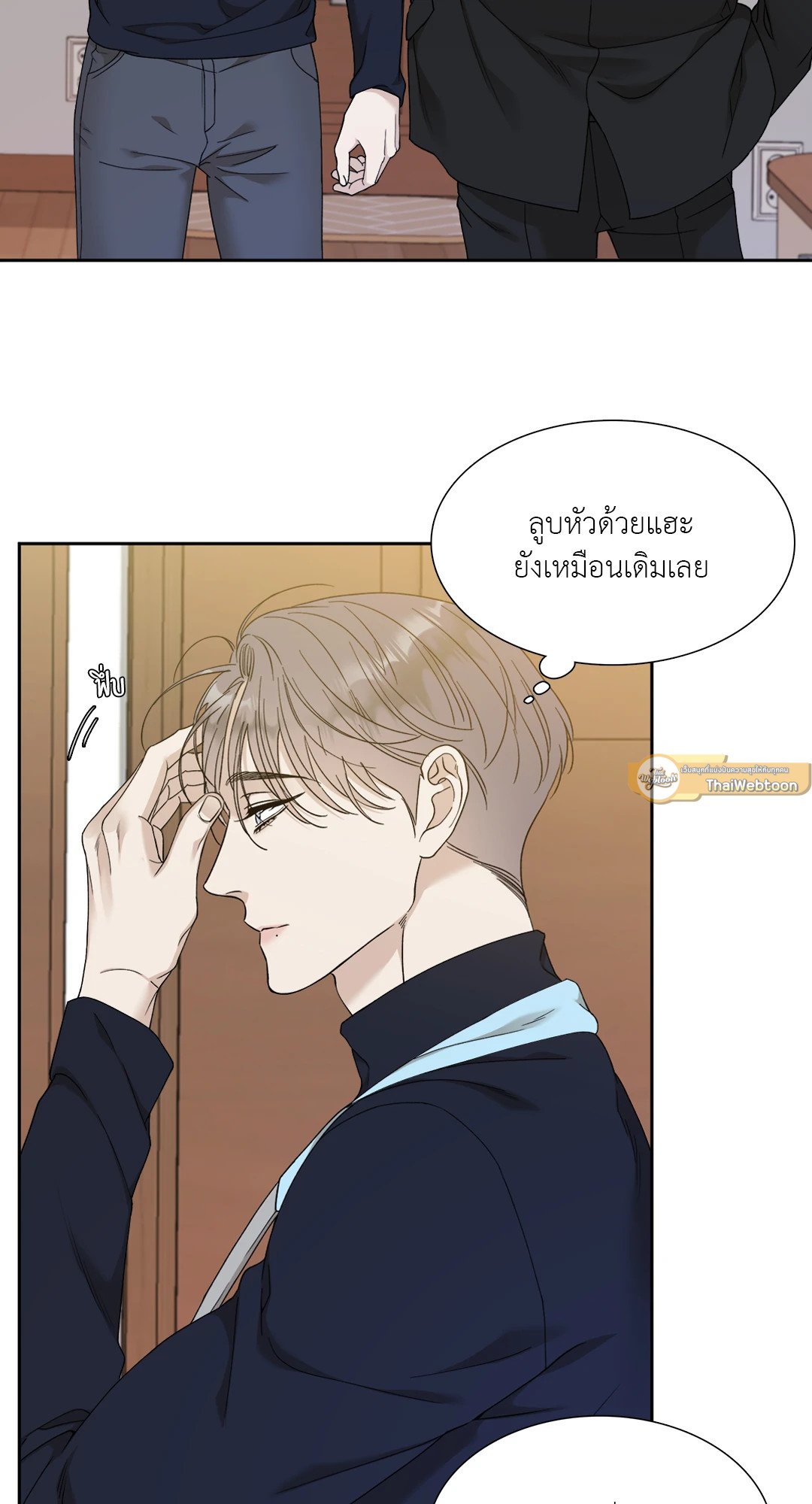 Miscreants And Mayhem ถิ่นคนเถื่อน ตอนที่ 323