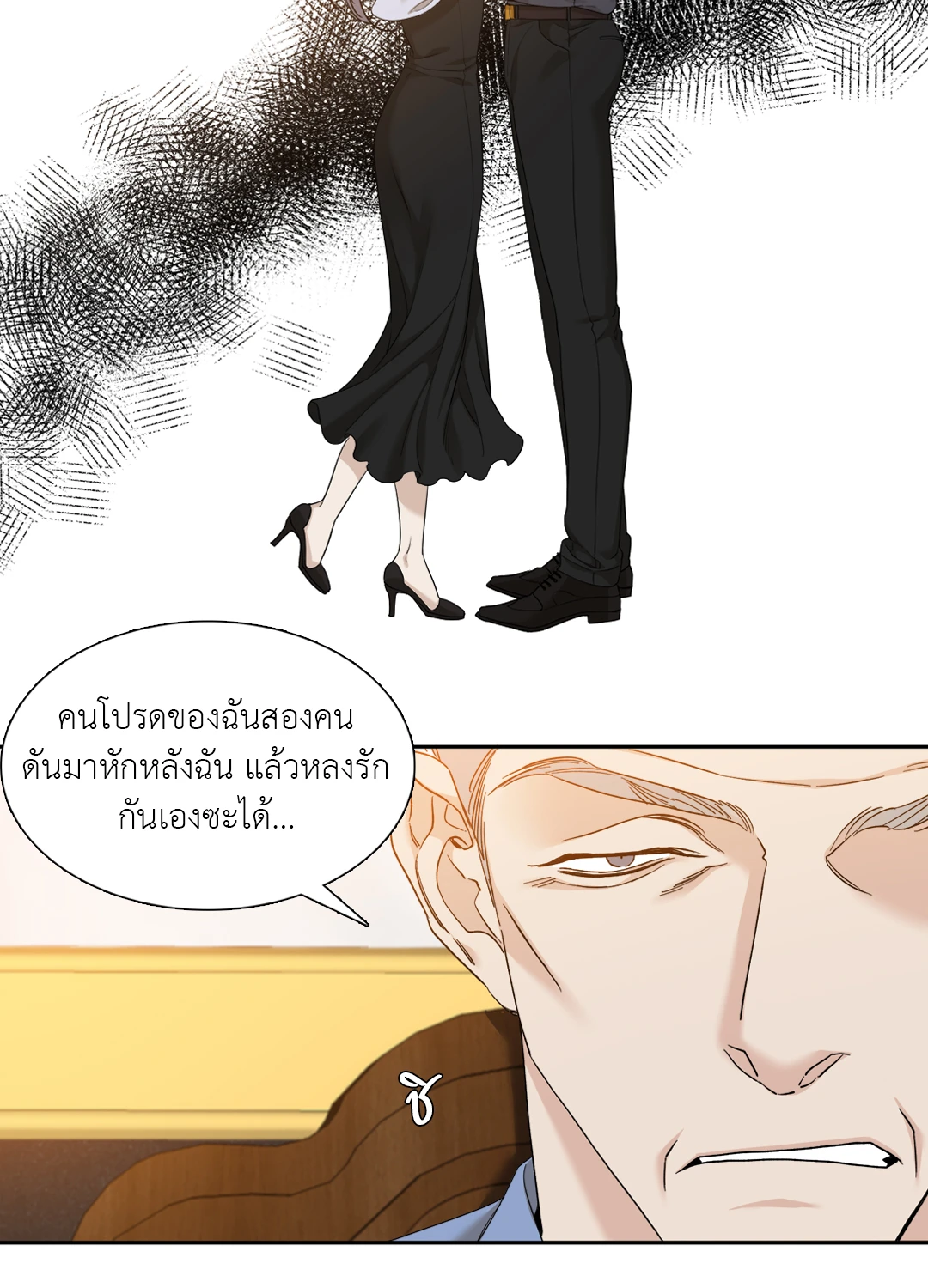 Miscreants And Mayhem ถิ่นคนเถื่อน ตอนที่ 332